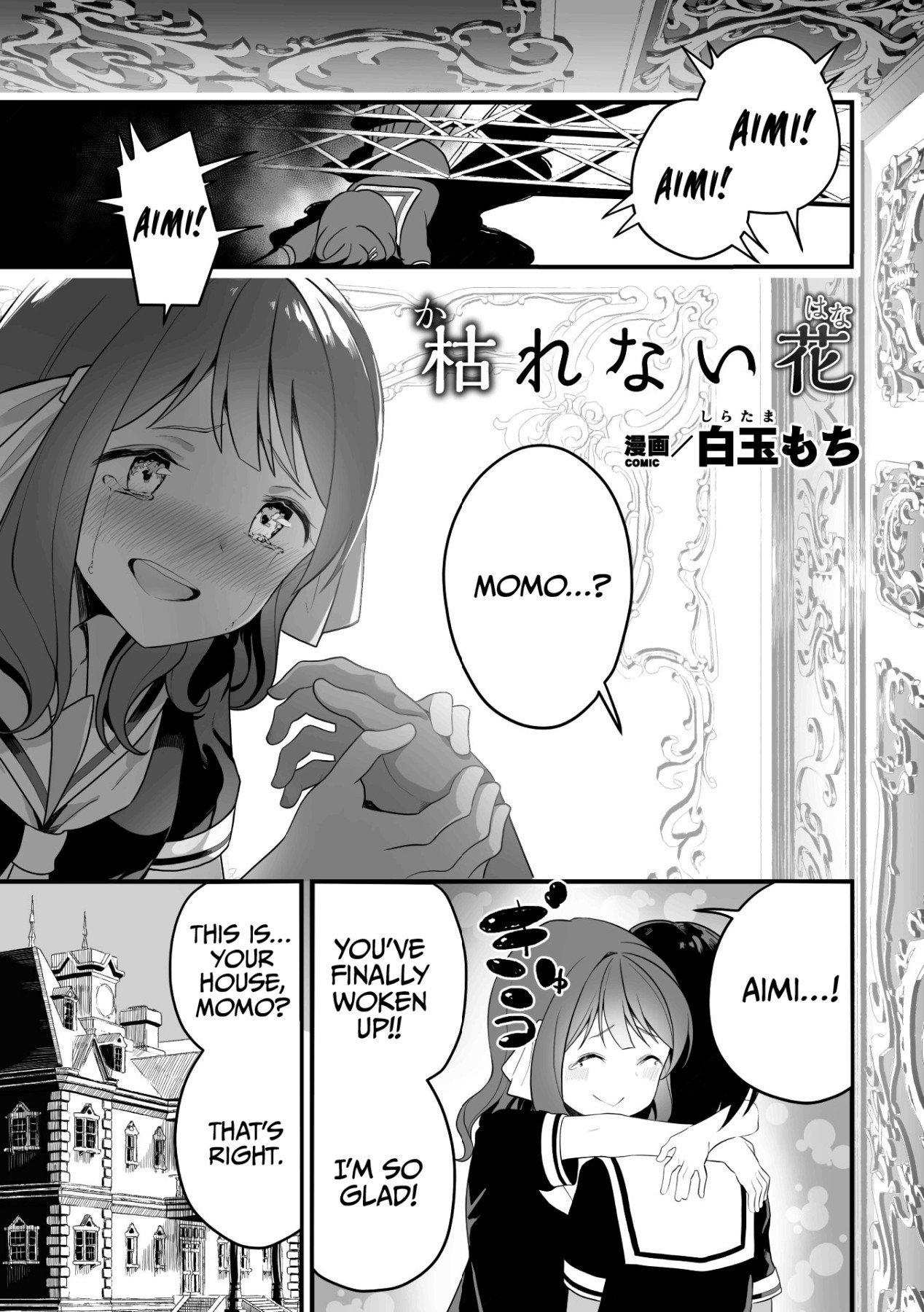 Hentai Manga Comic-2D Comic Magazine Crazy Psycho Les Kyuuai Ryoujoku Vol.1-Read-3